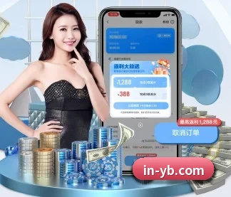 AI 革新